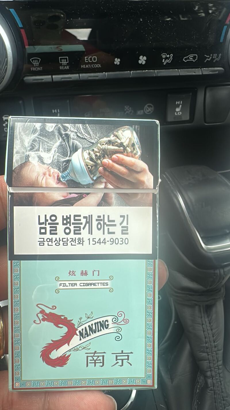 八盒韩版煊赫门
