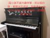 低价转日本产Apollo A350 52寸钢琴$3000，感兴趣的私我！
