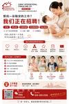 想增加收入？