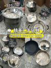 搬家大甩卖 精美 厨房 锅具 餐具 每件$15左右 温东自取