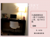 搬家急卖梳妆桌带凳子仅80元，桃木双人床箱免费取
