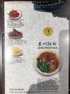 Downtown功夫面招聘