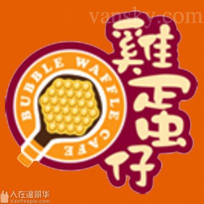 211118222416_鸡蛋仔.jpg