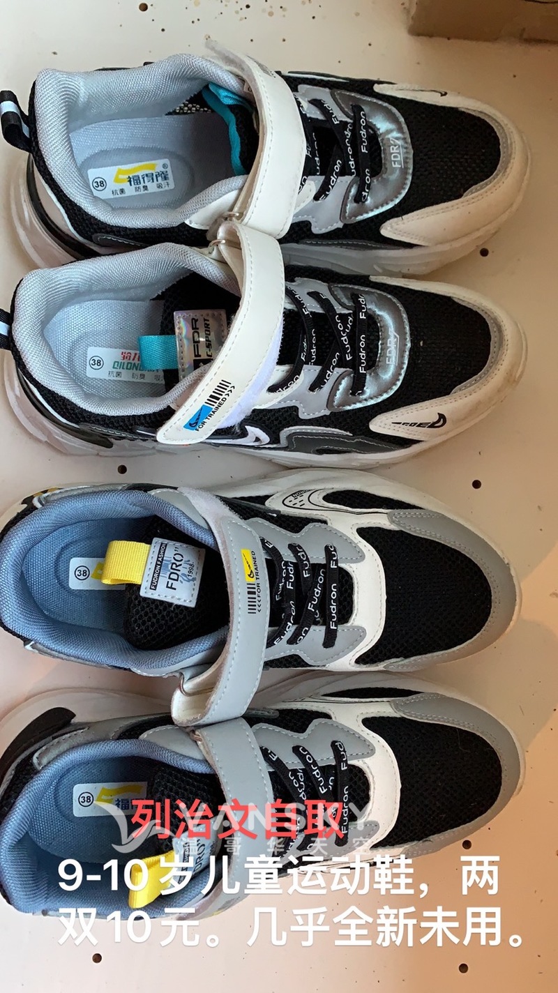 两双几乎全新的9-10岁男儿童跑鞋