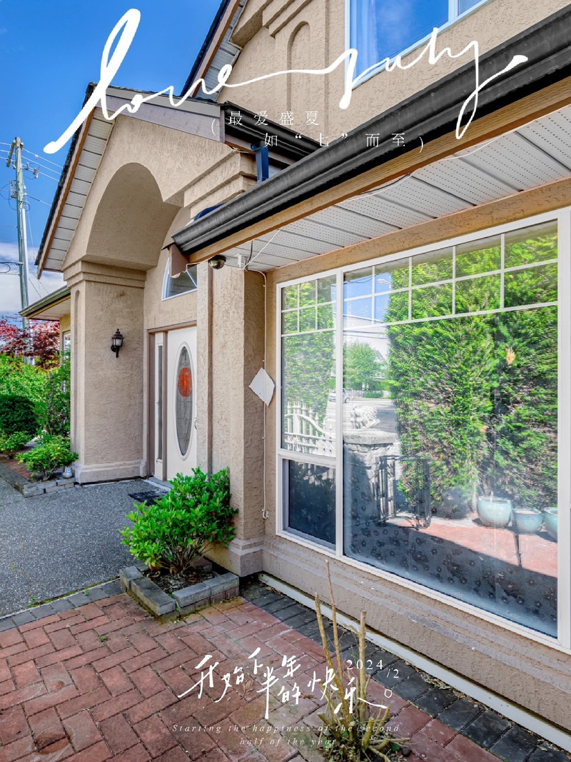 温哥华列治文合法家庭旅馆7788615966