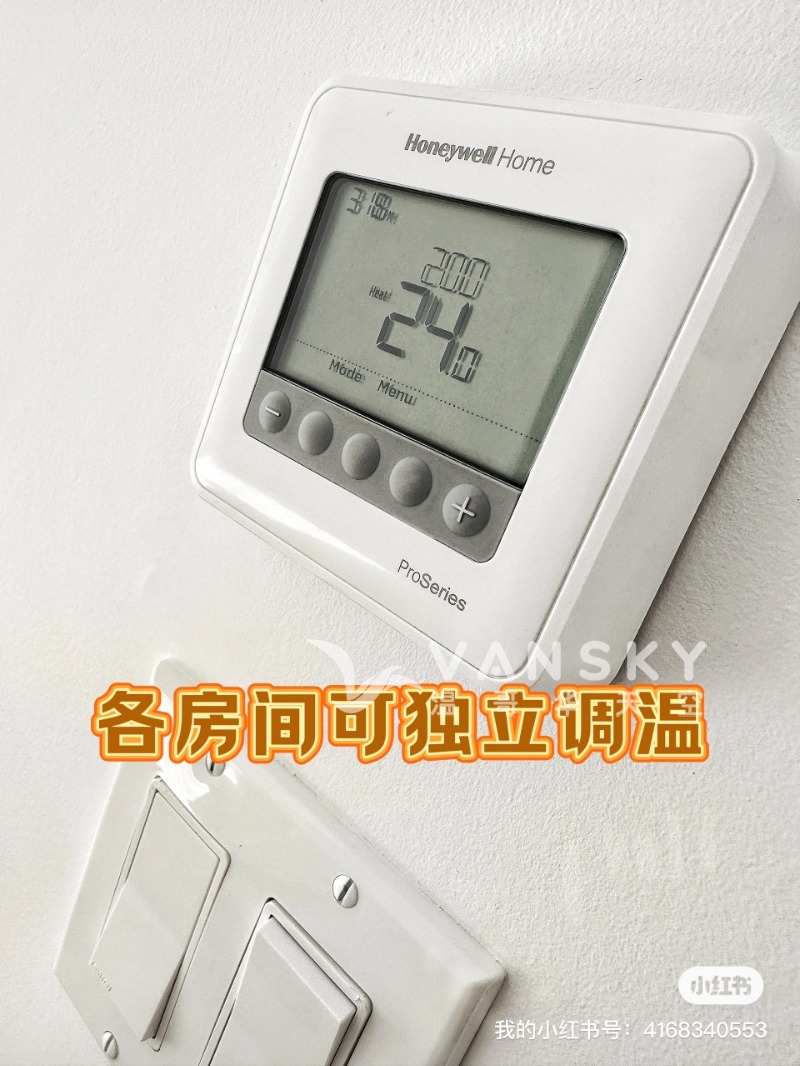 241201004307_各房间温度独立可调.jpg