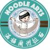 兰州拉面高薪急聘 拉面师 炒锅师傅一名 帮厨一名 服务生