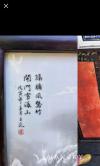 雪景山水瓷板画, 屏风鉴, set of 4 for $400