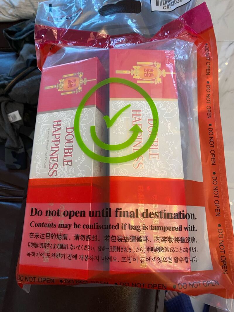 上海红双喜刚到免税店