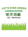 駿景園藝 服务大温地区超过十年！承接花園大小工程，修樹砍樹，剪草。價格合理，免費估價！！