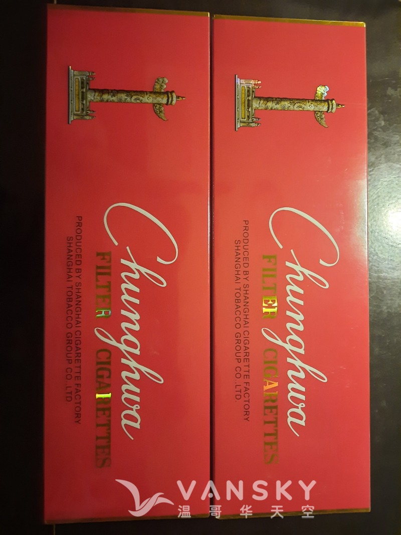 免税店硬中华香烟