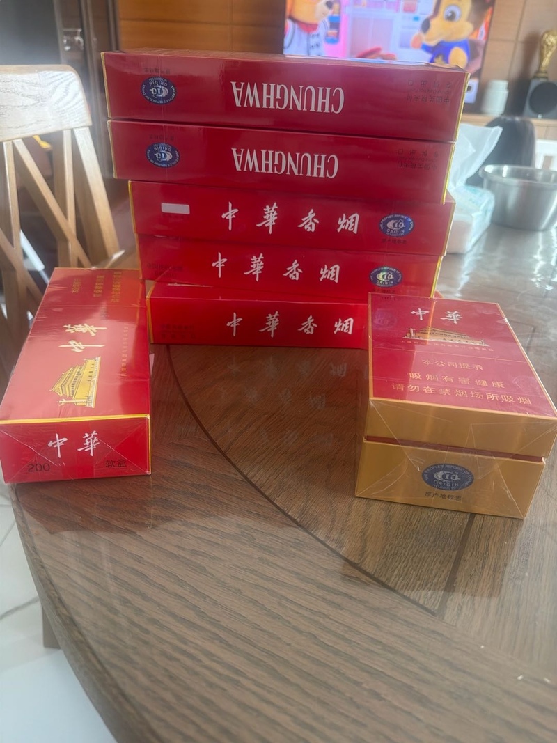 硬中华五条，软中一条，中华金中一条